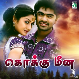 Kokku Meena (From Kovil) - Single (2003) (Harris Jayaraj)